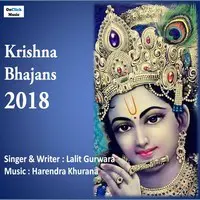 Krishna Bhajans 2018