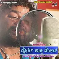 Porki Huccha Venkat