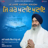 Je Kare Khudai Khudai