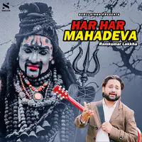 Har Har Mahadeva