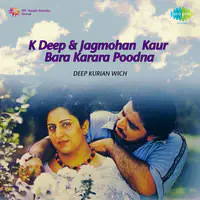 Kuldeep Deep Jagmohan Kaur - Bara Karara Poodna