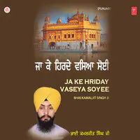 Ja Ke Hriday Vaseya Soi Vol.8