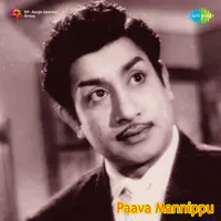 Paava Mannippu