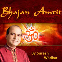 Bhajan Amrit By Suresh Wadkar