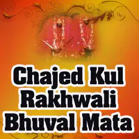 Chajed Kul Rakhwali Bhuval Mata