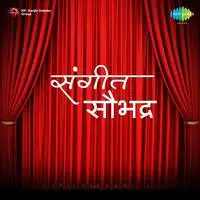 Sangeet Saubhadra Drama