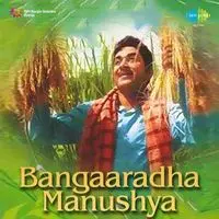 Bangaaradha Manushya