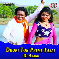 Dhoni Tor Preme Fasai Dj Anand