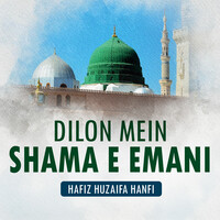 Dilon Mein Shama e Emani