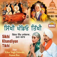 Sikhi Khandiyon Tikhi