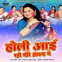 new holi album song 2025