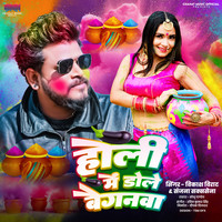 holi song yo yo honey singh