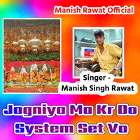 Jogniya Ma Kr Do System Set Vo