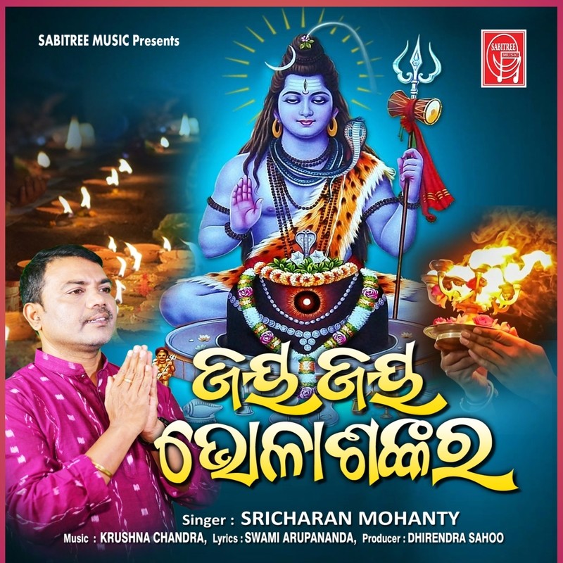 Jay Jay Bholasankar