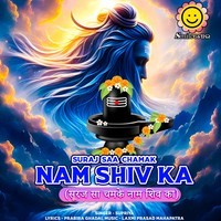 Suraj Saa Chamak Nam Shiv Ka