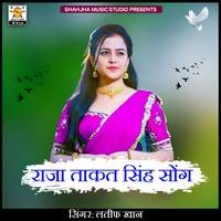 Raja Takat Singh Song