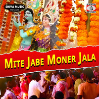 Mite Jabe Moner Jala