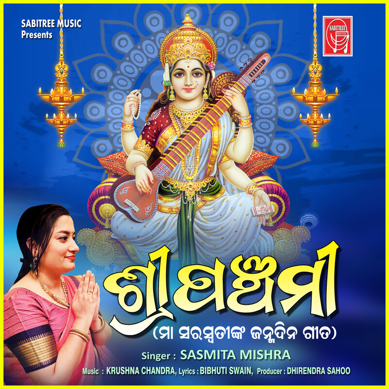 Shreepanchami