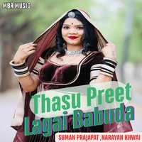 Thasu Preet Lagai Babuda