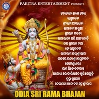 Odia Sri Rama Bhajan