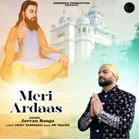 Meri Ardaas