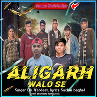 Alagarh Walo Se