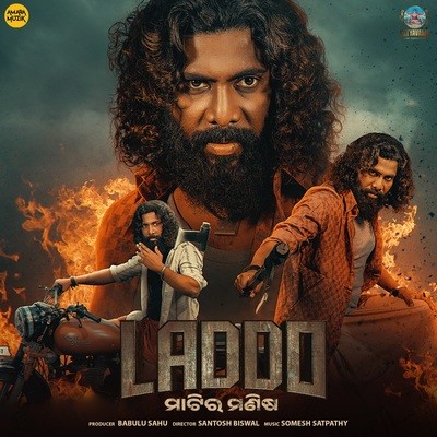 Laddo (Original Motion Picture Soundtrack)