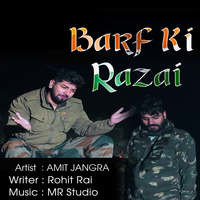 Barf Ki Razai