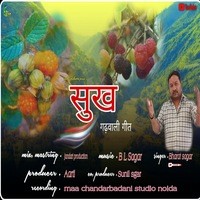 Shukh New Garhwali Song