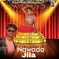 Nawada Jila