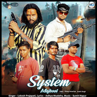 System Majboot