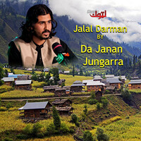 Da Janan Jungarra