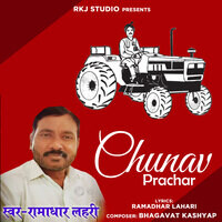 Chunav Prachar