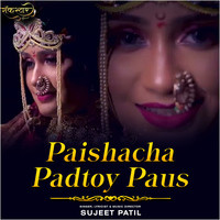 Paishacha Padtoy Paus