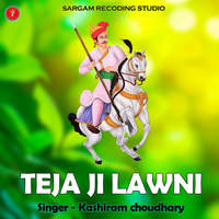 Teja Ji Lawni