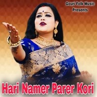 Hari Namer Parer Kori