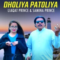 Dholiya Patoliya