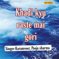 Khadi Kyu Raste Mai Gori