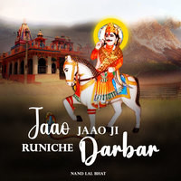 Jaao Jaao Ji Runiche Darbar