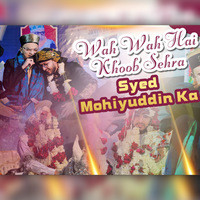 Wah Wah Hai Khoob Sehra Syed Mohiyuddin Ka