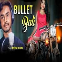 Bullet Bali