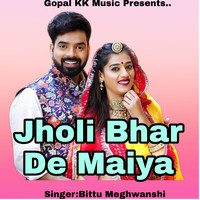 Jholi Bhar De Maiya