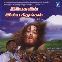 Yesuvin Inba Geethangal Vol 5