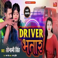 Driver Bhtaar