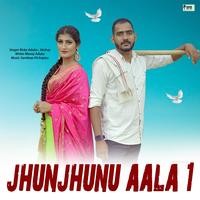 Jhunjhunu Aala 1