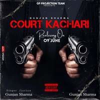 Court Kachari