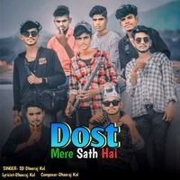 Dost Mera Sath Hai