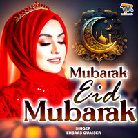 Mubarak Eid Mubarak