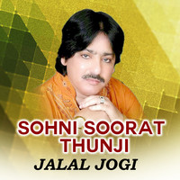 Sohni Soorat Thunji