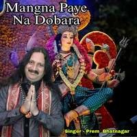 Mangna Paye Na Dobara